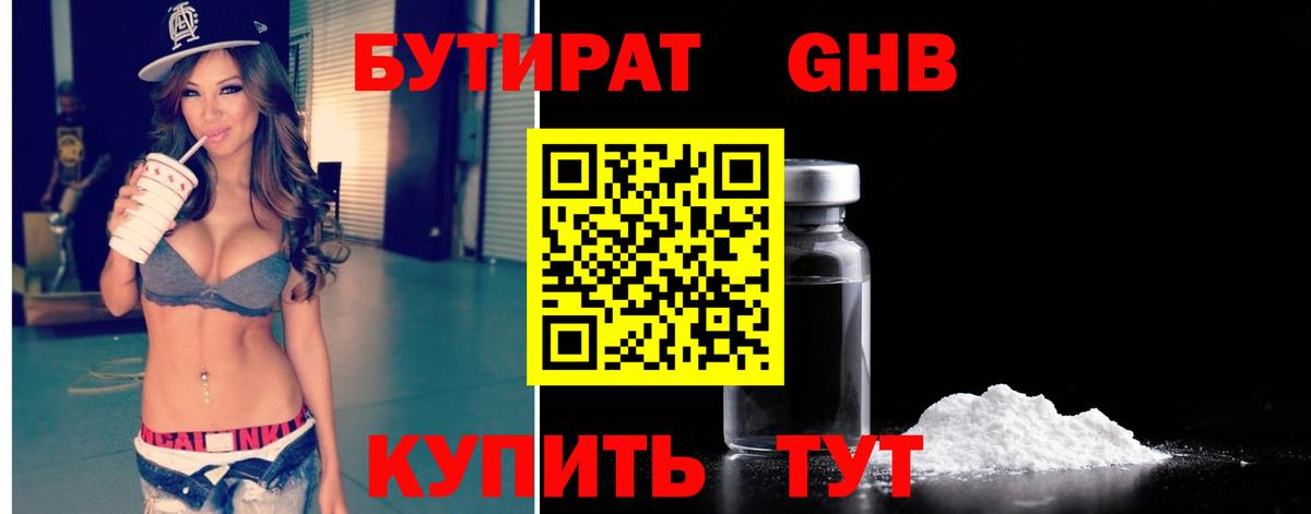 Меф мяу мяу Кисловодск