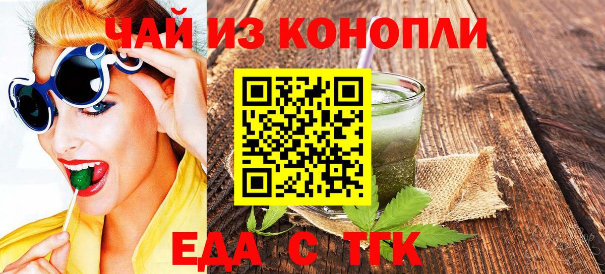 Canna-Cookies марихуана  Вход с VPN  Кисловодск 