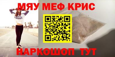 дурь Комсомольск-на-Амуре