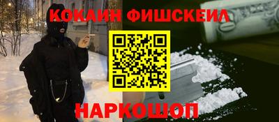 дурь Комсомольск-на-Амуре