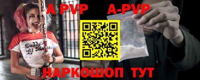 Альфа ПВП Коммунар