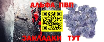 Альфа ПВП Коммунар