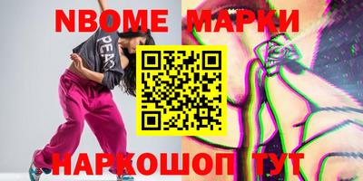 Альфа ПВП Коммунар