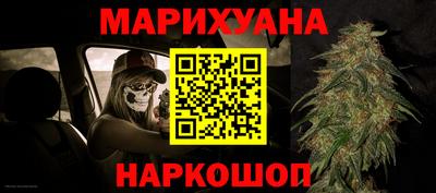 дурь Комсомольск-на-Амуре