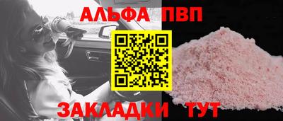 дурь Комсомольск-на-Амуре