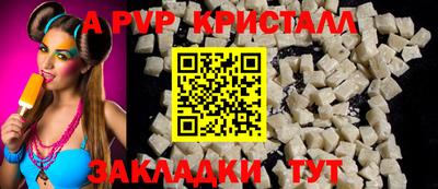 Альфа ПВП Коммунар