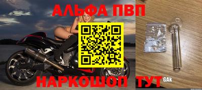 дистиллят марихуана Конаково