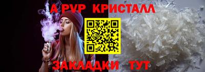 дурь Комсомольск-на-Амуре