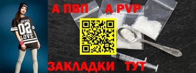 Альфа ПВП Коммунар