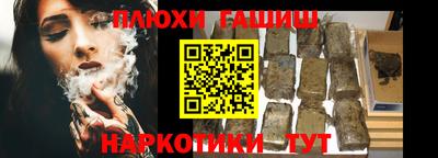 дистиллят марихуана Конаково