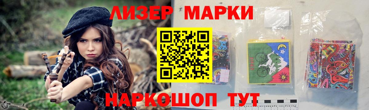 Кисловодск  ЛСД экстази кислота  LSD-25 экстази кислота  Вход с VPN 