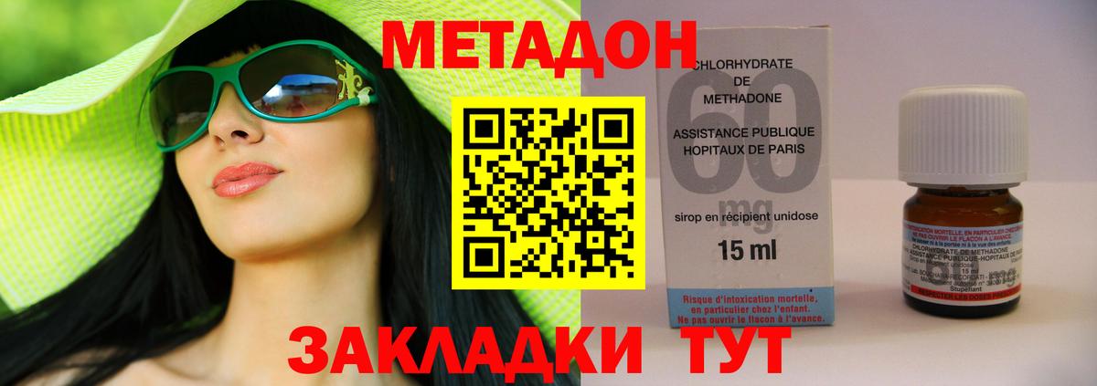 Гашиш  Вход с VPN  Кисловодск  МЕФ   КОКАИН  МАРИХУАНА  КОКАИН 